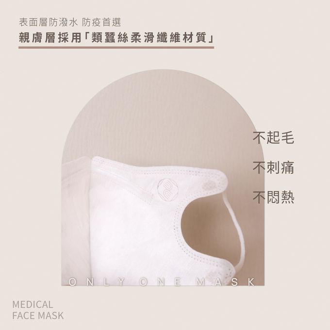 一心一罩 - 大童/成人小臉-醫療級3D立體口罩/4層高防護/雙鋼印/台灣製-車車妙世界-10入/袋(未滅菌)