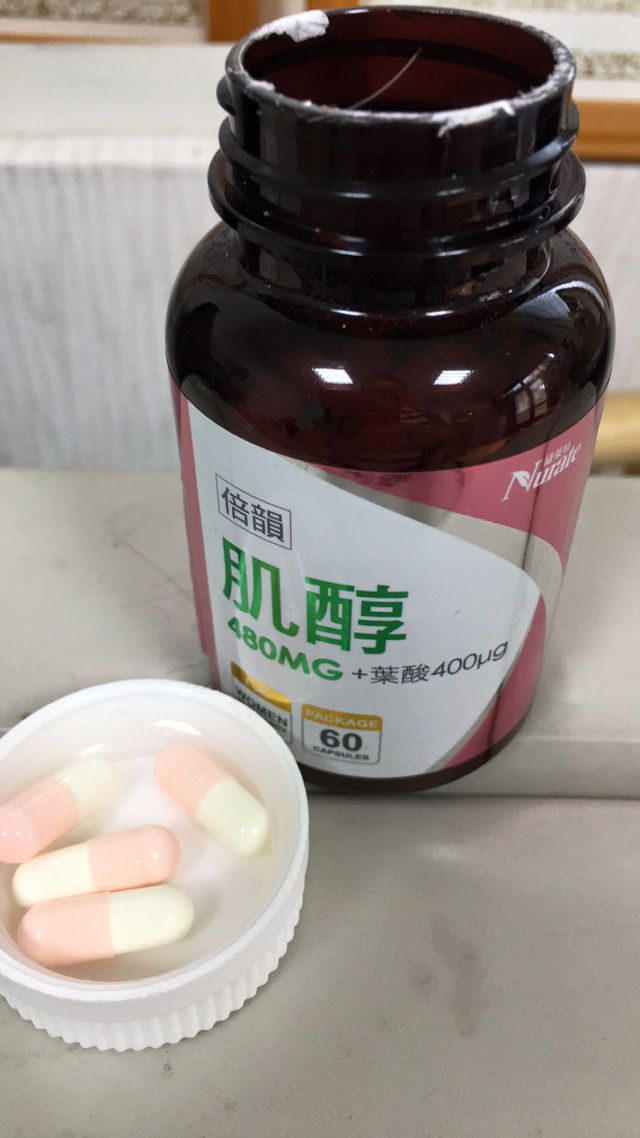 我是肌醇和Q10ㄧ起吃！大約吃三個月就懷孕了