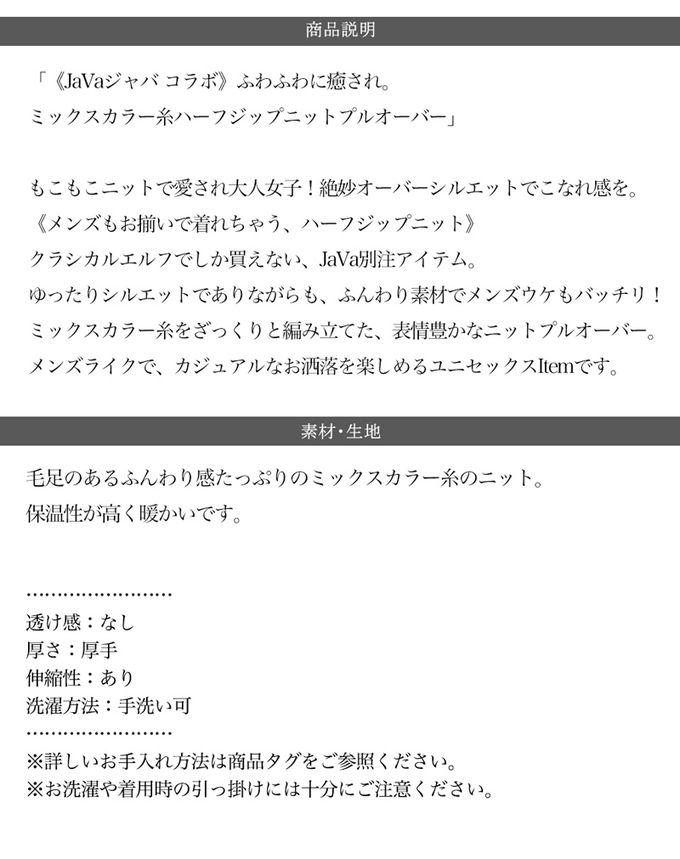 日本 Classical Elf - Java 半拉鏈率性寬鬆素面毛衣-藍