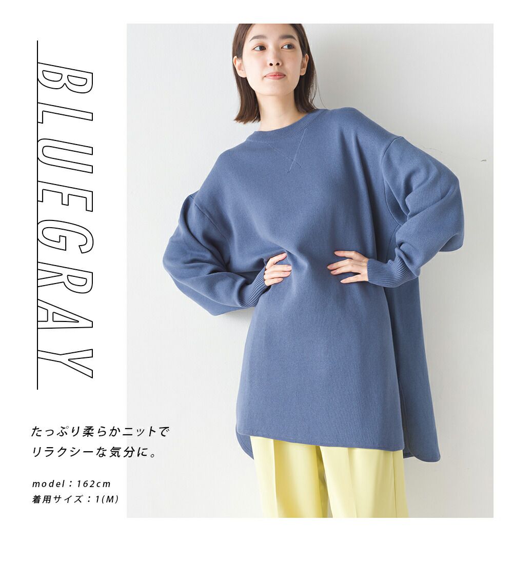 日本 OMNES - 透氣舒膚棉混長版大學T-卡其