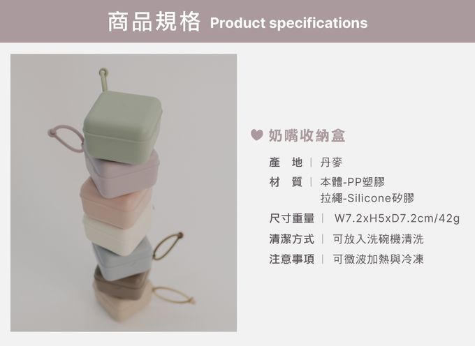 丹麥BIBS - Pacifier Box 奶嘴收納盒-寶貝藍