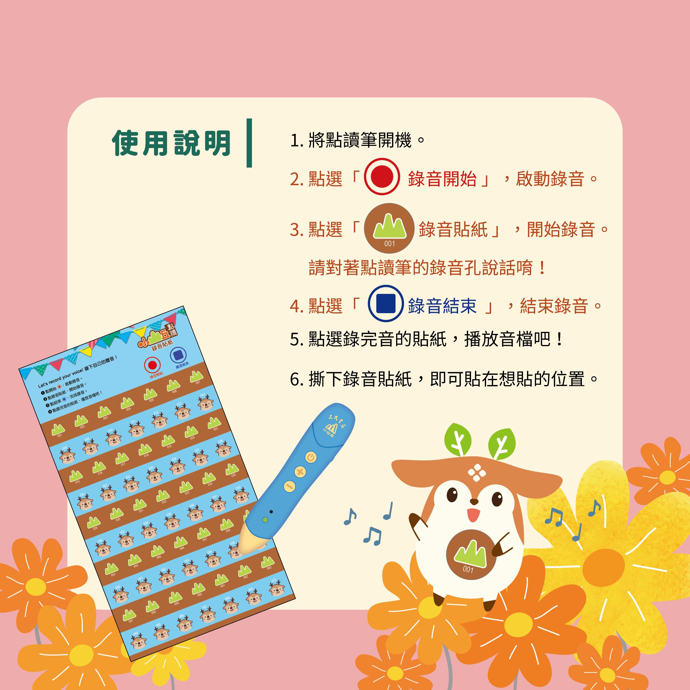 小山丘 - 【2021聖誕獨家組】雙語故事書會唱歌套書(附點讀筆)-買就送Maisy's Construction Site: Push, Slide, and Play!