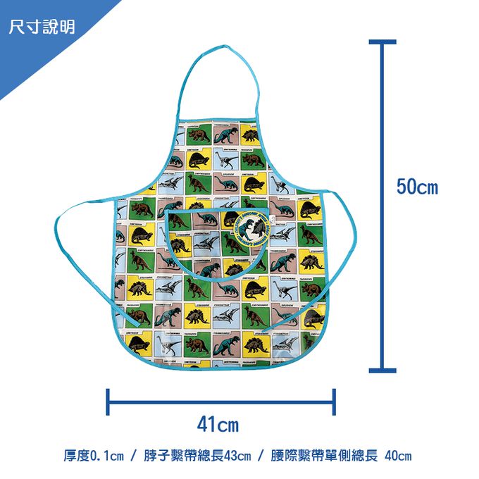 英國 Rex London - 幼兒/兒童料理/烹飪圍裙-恐龍樂園