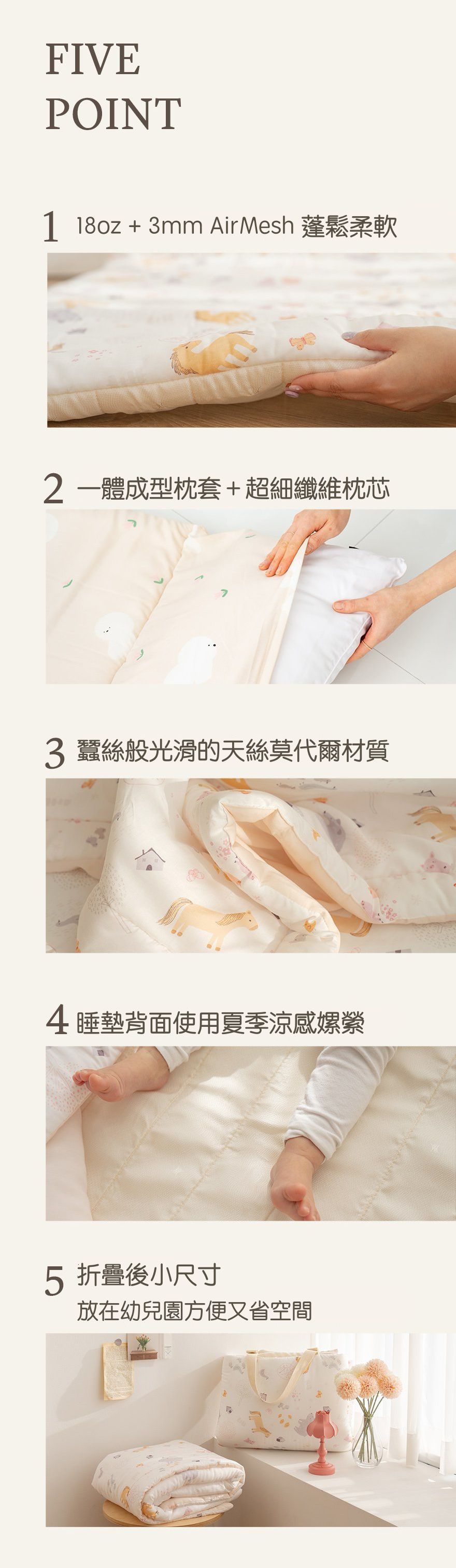 韓國 Formongde - 莫代爾5cm厚墊雙面用睡袋/寢具(附防水收納袋)-星空兔兔-*此款售完不補