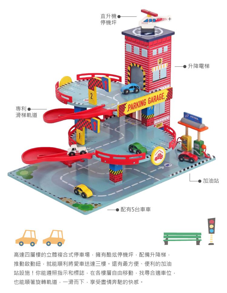 台灣之光！車車家家酒【Mentari】熱銷 30 國