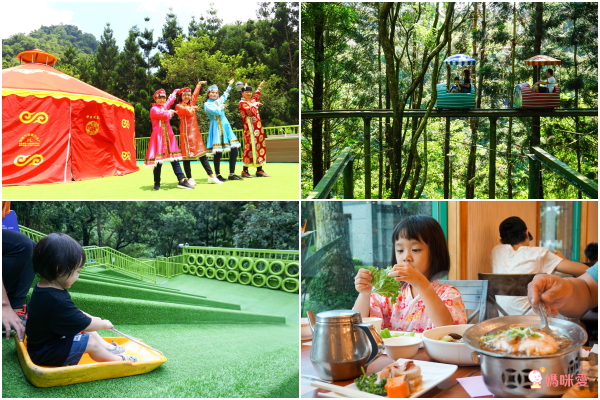 統一渡假村【新竹馬武督】全面升等四人房❤全新綠野仙蹤秘境，孩子放電太好玩！