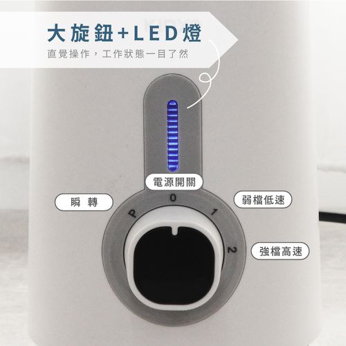 優鮮果汁機1.25L JR-56