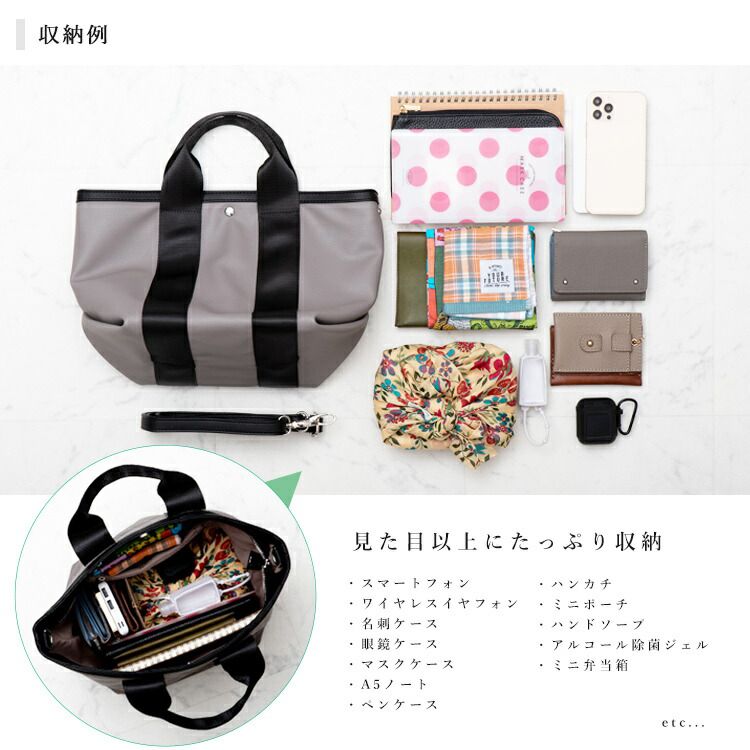 日本代購 - [樂天NO.1] 簡約百搭托特包-淺灰棕 (23x36x19cm)