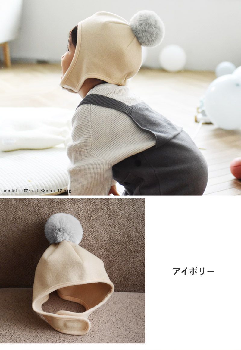 日本 kukka ja puu - 小球造型保暖防寒帽-米杏 (52cm)