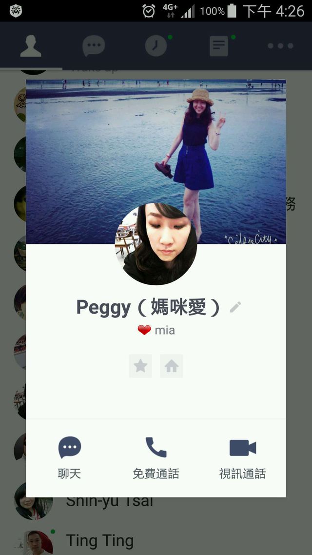 是這個沒錯吧！
一直等不到你的回應，已轉送給另一個媽咪，sorry