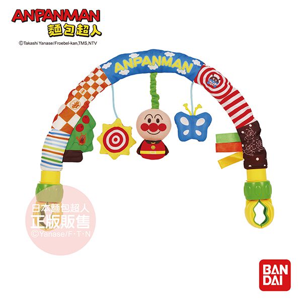 麵包超人 - 隨處遊玩懸吊玩具-0個月