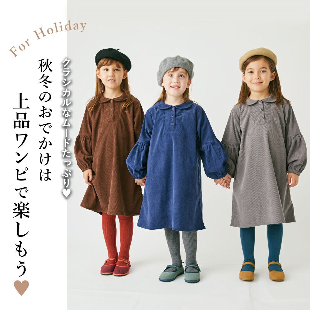 日本 evercloset - 甜美圓領燈芯絨澎澎長袖洋裝-炭灰