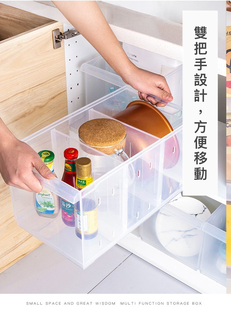 簡約廚房/冰箱收納 ♦ 井井有條、井然有序的收納術 ♦