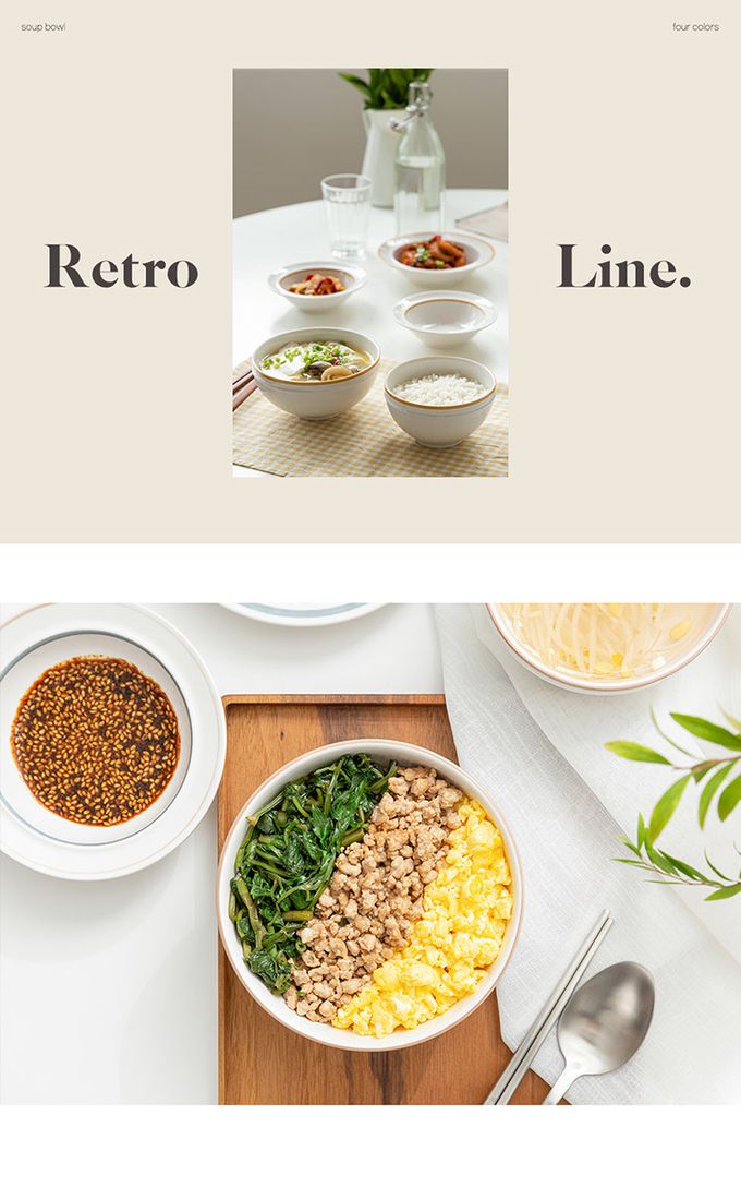 韓國 SSUEIM - RETRO系列極簡ins陶瓷湯碗2件組13cm (橘色)