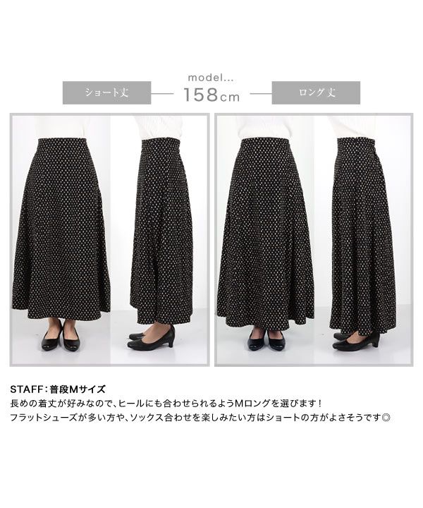 日本 Kobe Lettuce - 模特聯名 修身美型高腰A字長裙-條紋杏