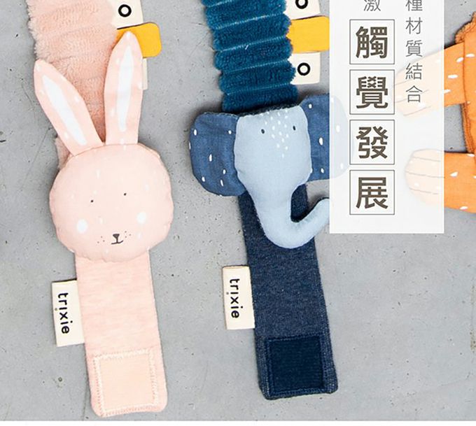 比利時 Trixie - 寶寶手腕搖鈴-乖乖小兔