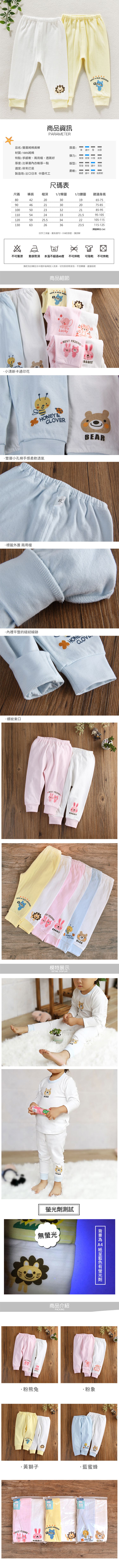 JoyNa - 2件入-兒童純棉居家長褲 睡褲-黃獅子