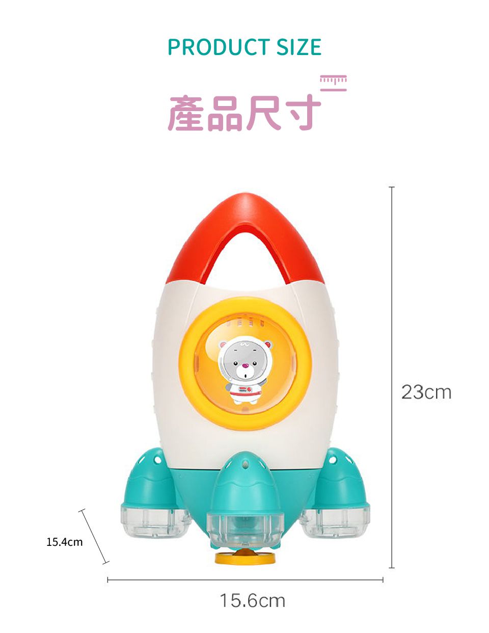 Kikimmy - 旋轉噴水火箭戲水玩具組-橘