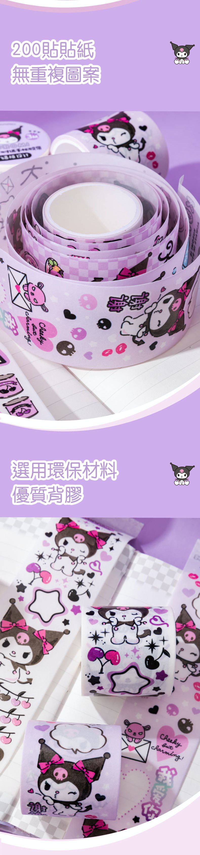 卡通筆記手帳膠帶-卡通人物大耳狗-藍色 (總長300cm)-款式隨機