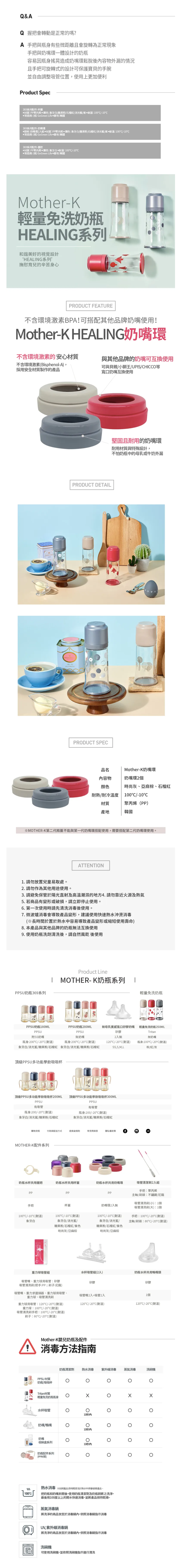 MOTHER-K - 奶瓶水杯共用奶嘴環-亞麻棕-2入組