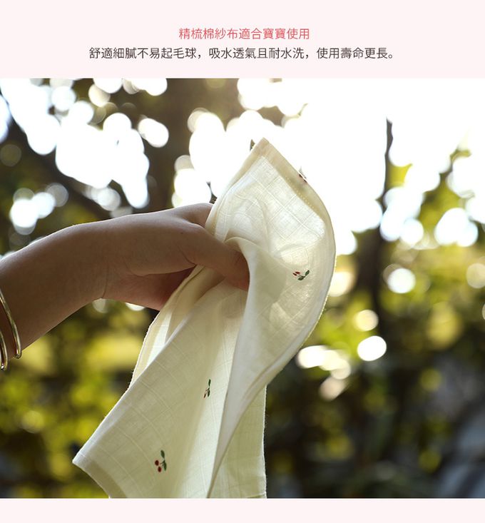 日本霜山 - 樱桃印花嬰幼兒親膚棉紗方巾 (30x30cm)-3條入