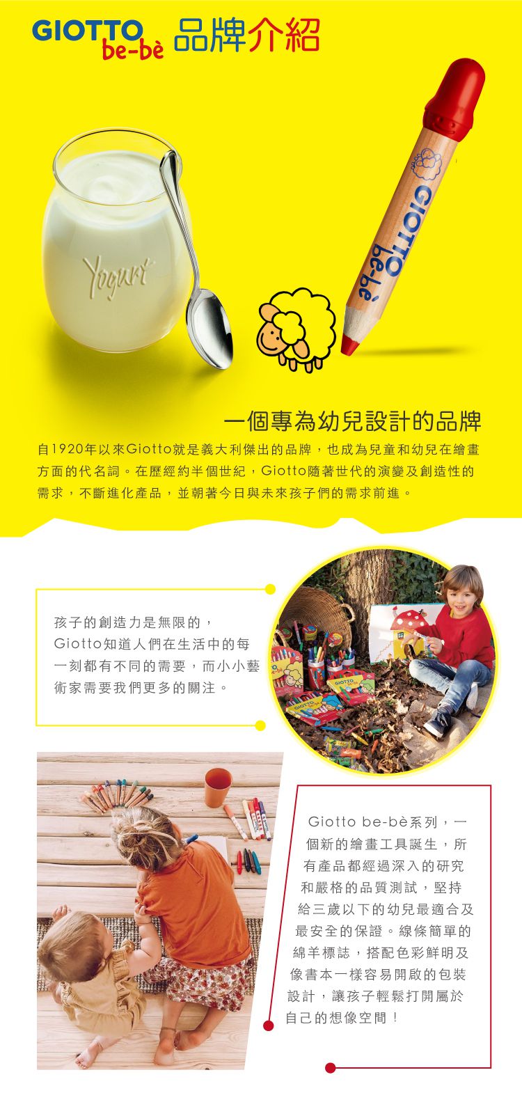 GIOTTO BEBE - 寶寶超軟黏土-4合1-紅黃-400g