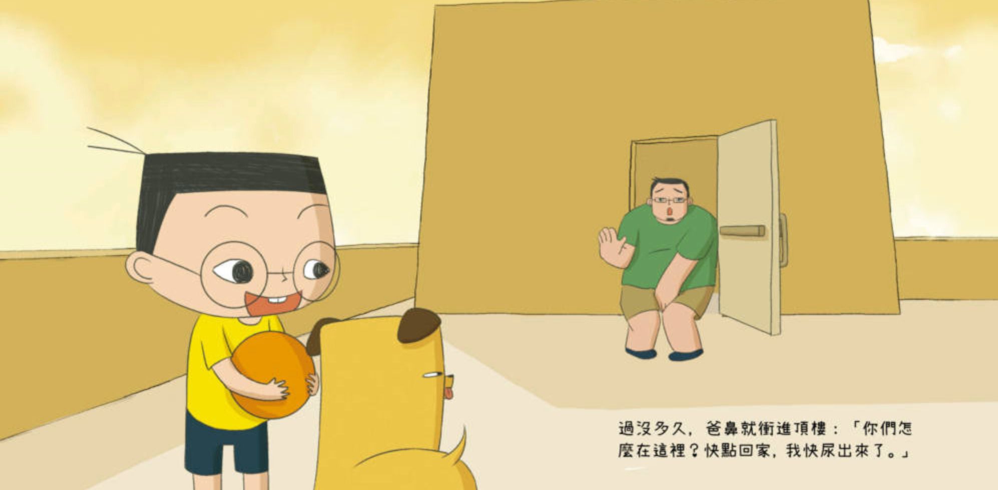 小兒子繪本15集（套書）：宇宙飛行沙發書架珍藏組-精裝