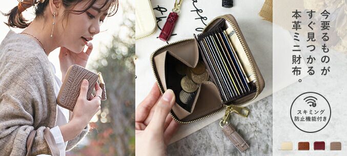 日本 LIZDAYS - [樂天No.1] 收納分層拉鍊真皮長夾-淺灰杏 (20x10.5x2.5cm)