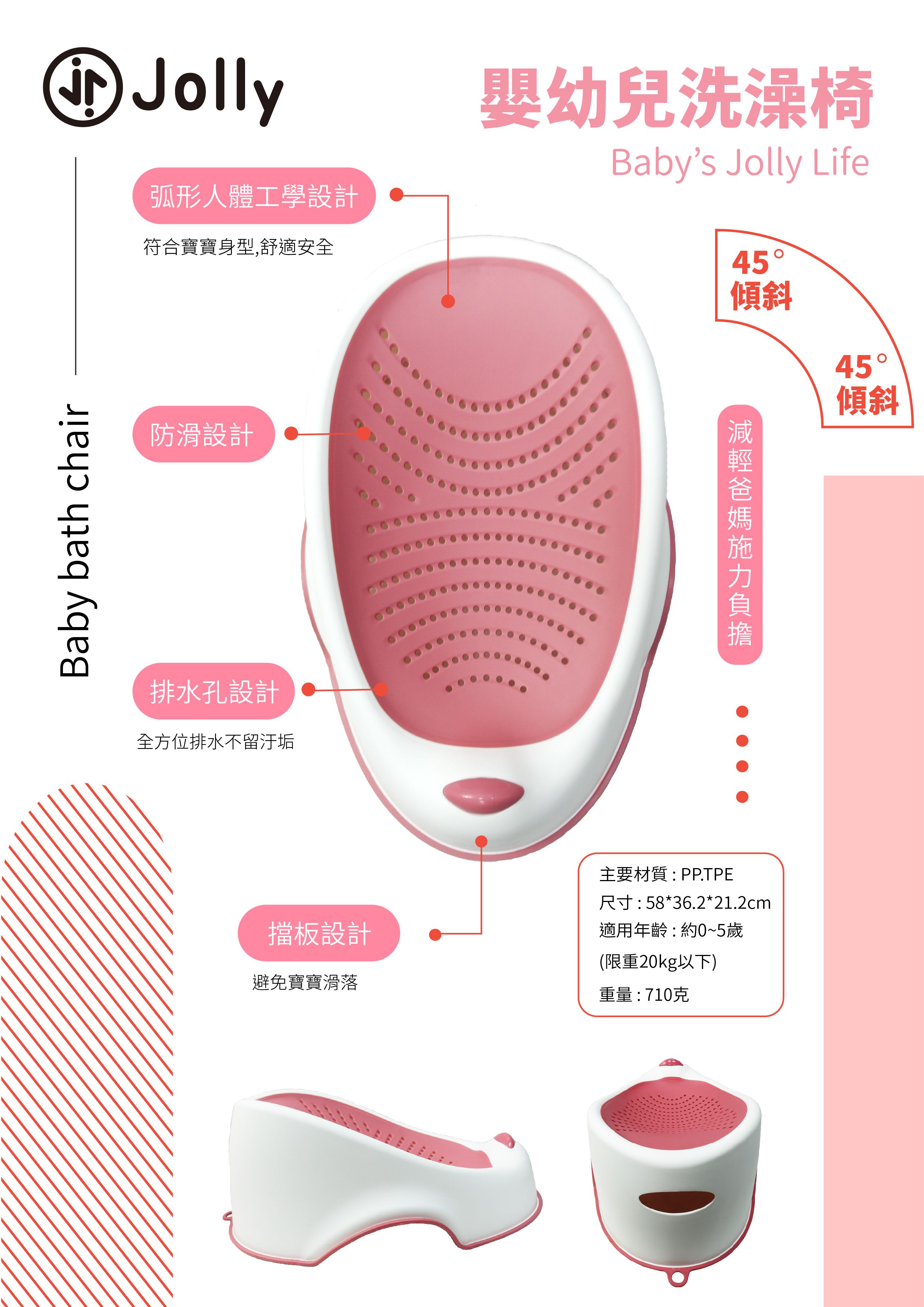 洗澡不滑倒【美國 PRINCE LIONHEART】拼圖防滑貼