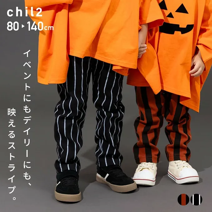 日本 Chil2 - 節慶百搭直條紋彈性長褲-深橘