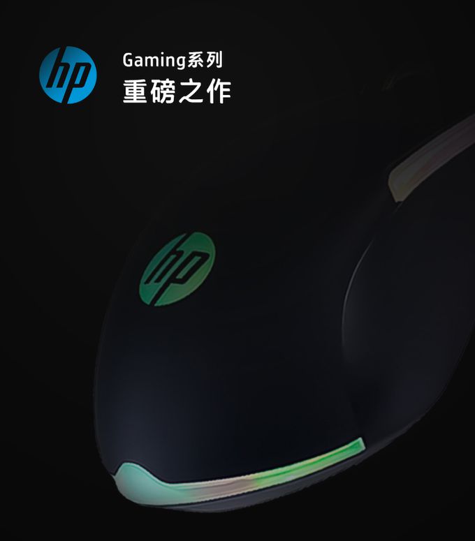 HP-HP惠普 - M160 RGB有線電競高效能滑鼠-黑