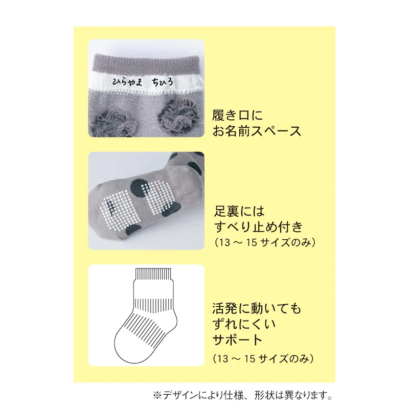 日本千趣會 - GITA 超值中筒襪五件組-獨角獸花朵