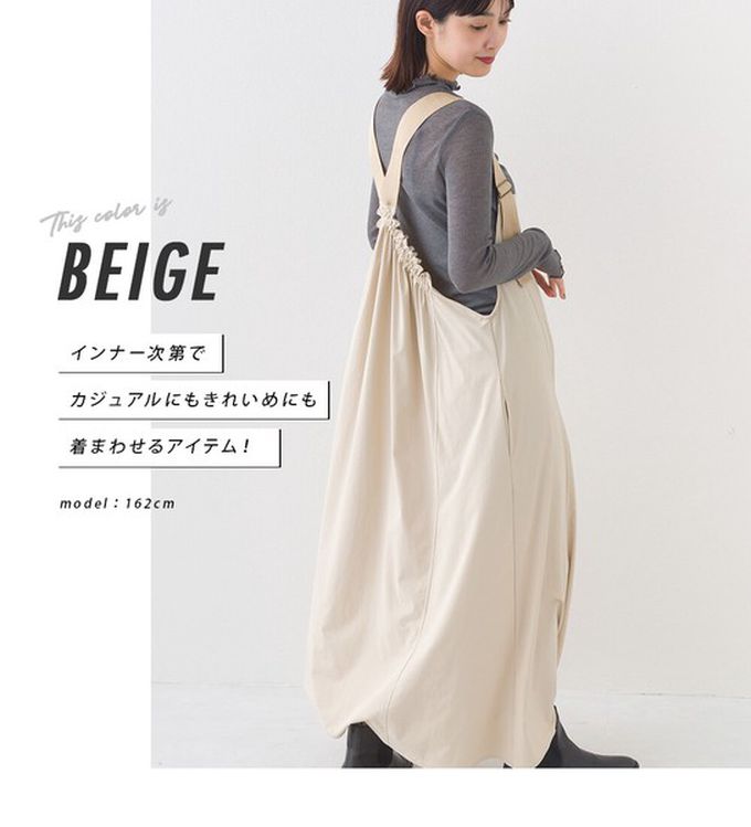 日本 OMNES - 輕量機能工裝風尼龍吊帶洋裝-白