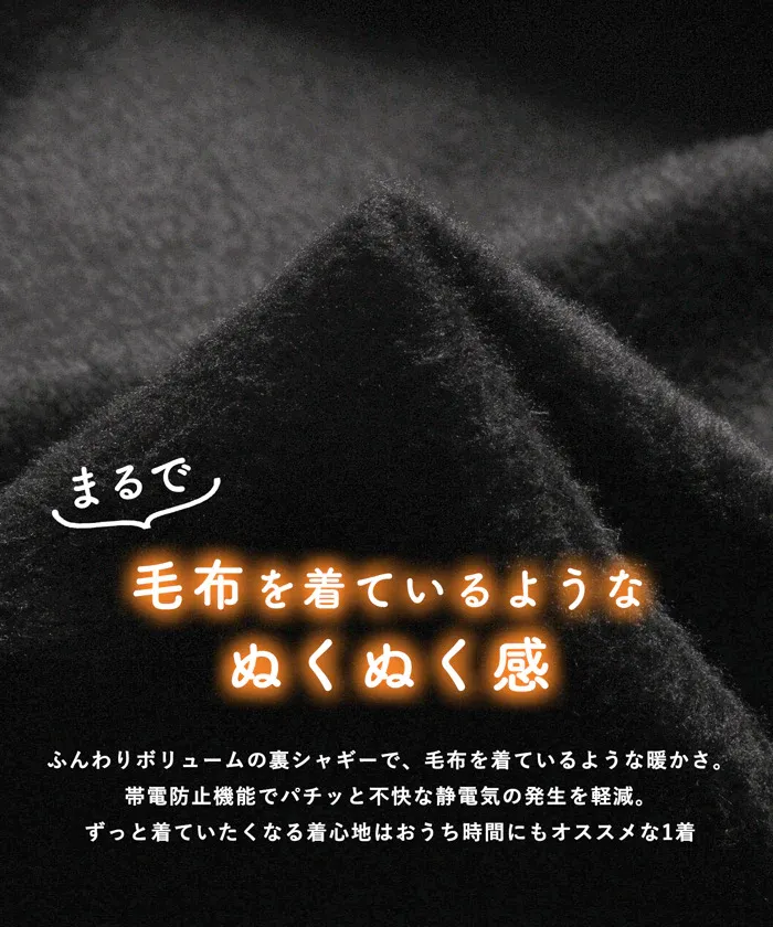 日本 COCA - 抗靜電/起球 裏起毛素面口袋長裙-黑