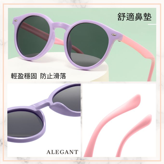 ALEGANT - 奇幻探險小貓紫兒童專用輕量矽膠彈性太陽眼鏡/UV400圓框偏光墨鏡