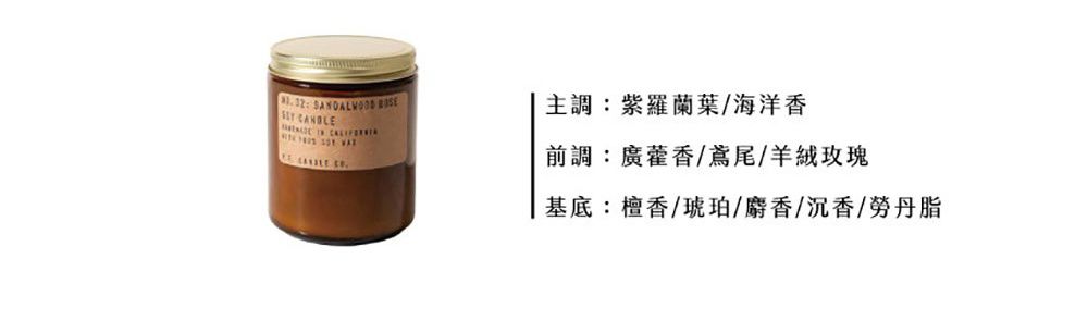孕婦嬰兒可用！洛杉磯手工香氛蠟燭P.F. CANDLE CO. 天然精油