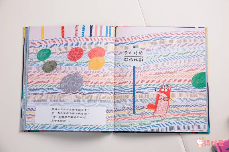 ♥「原來孩子這麼想」主題繪本♥ 讀懂孩子的情緒，父母與寶貝們一起成長的第一步✔