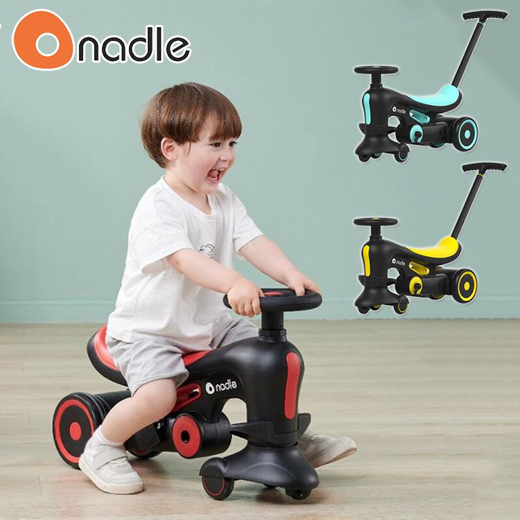 奧地利Nadle - SL-A8多功能妞妞車-藍色