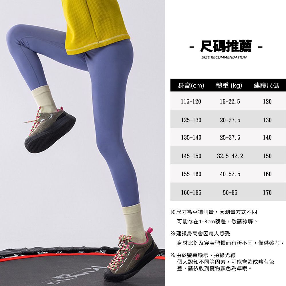 高彈零束縛瑜伽長褲-純色拼接-藍色