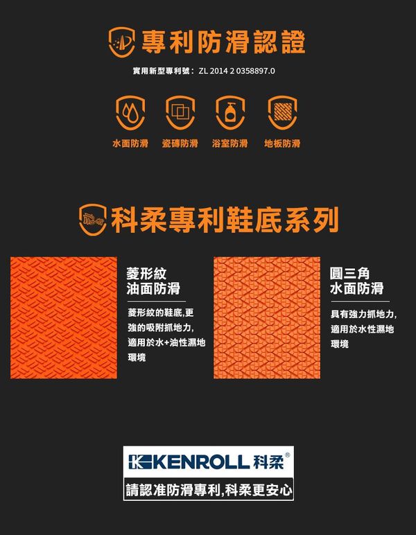 科柔 - 孕婦防滑拖鞋-粉紅 (適用尺寸歐洲尺碼37-39)-鞋底長24公分