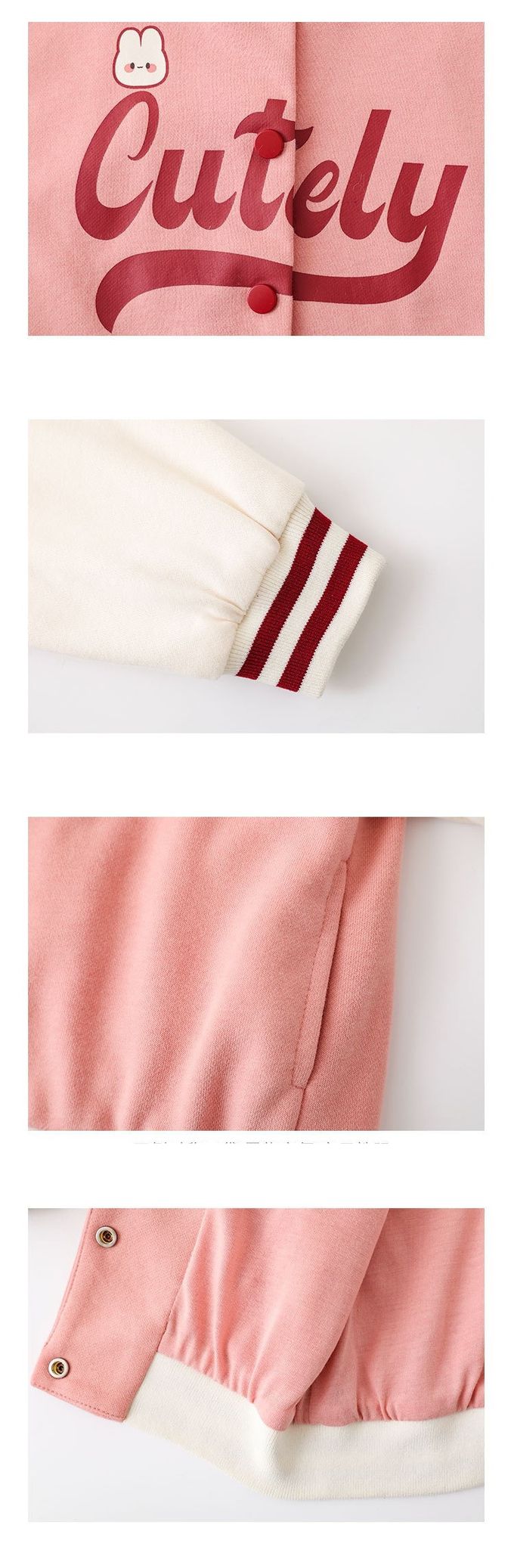 運動風棒球拼色外套-Cutely-粉色