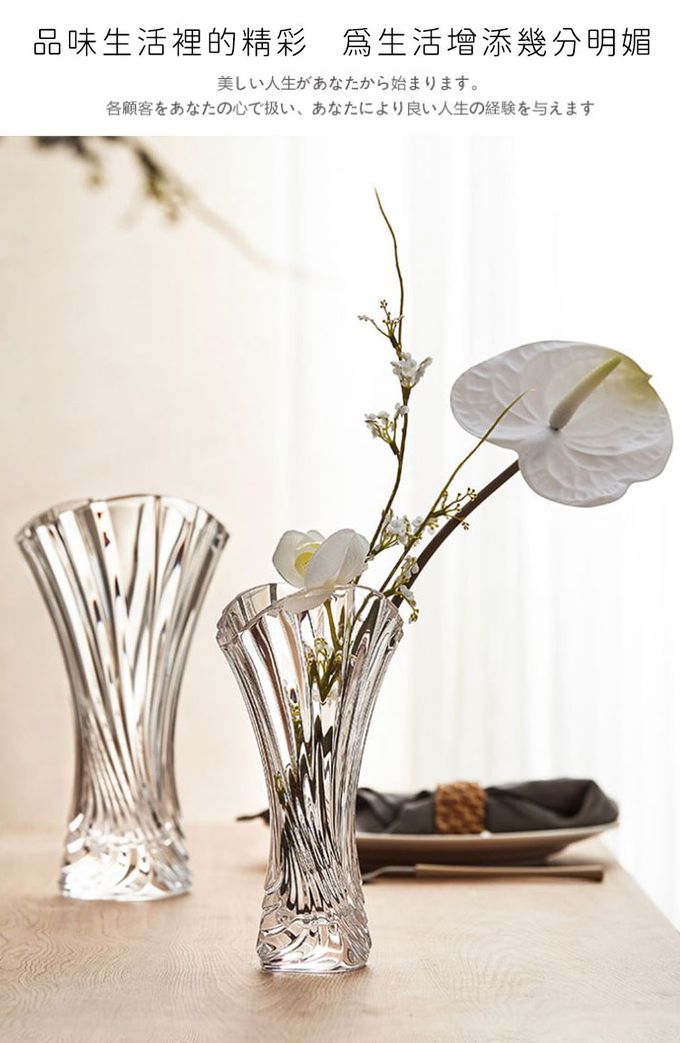 TOYO-SASAKI GLASS 東洋佐佐木 - 日本製 日式和風花瓶-2入組