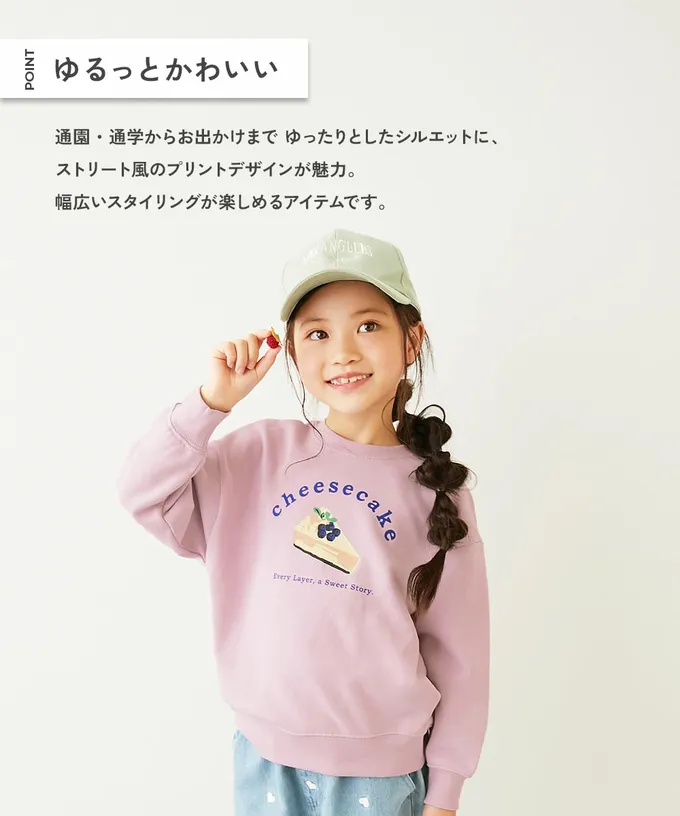 日本 devirock - 熱銷定番 女孩印花縮口長袖上衣-熊熊-灰粉