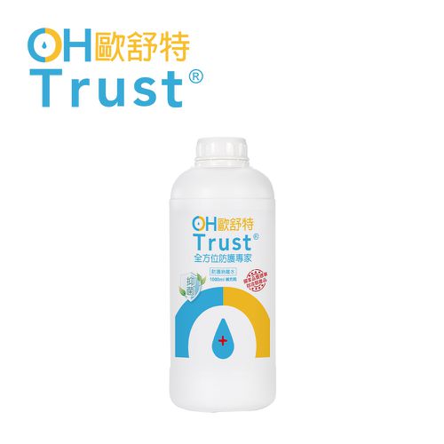 OHTrust 歐舒特 - 全效防護納離水-補充瓶-1000ml