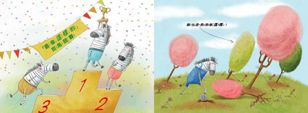 【品格教育繪本：勇於論證/思考分析】歪一邊的到底是誰？(The Tilted City)