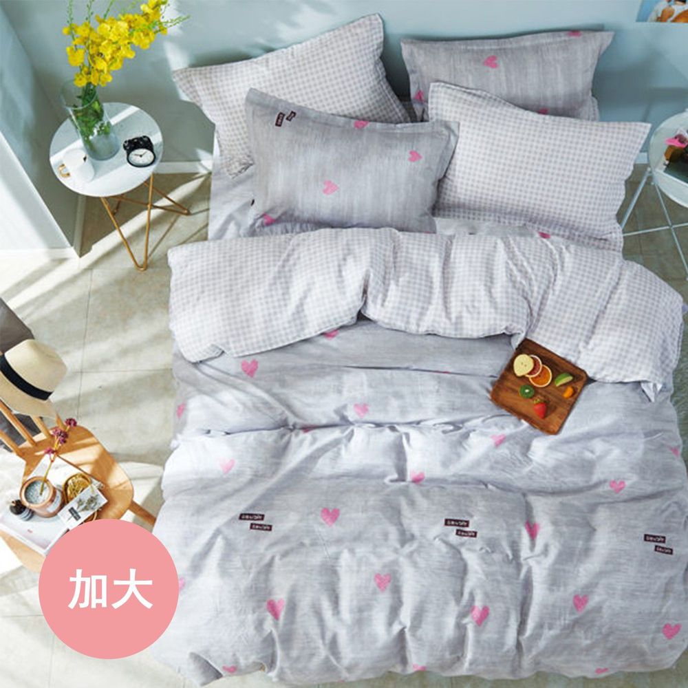 Pure One - 極致純棉寢具組-暖暖-加大四件式床包被套組