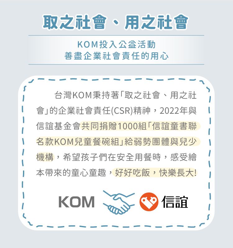 KOM - 童書聯名-童趣防水兒童手提便當袋 (水果牛1入)