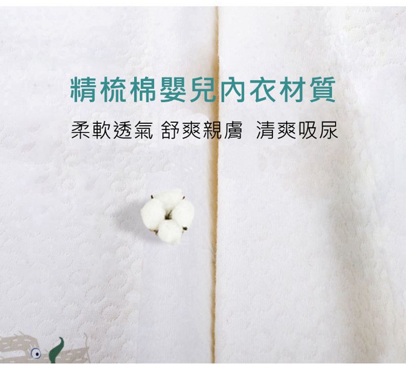 Vanibaby - 防水墊 70*90cm純棉防水透氣隔尿墊(適合90~120cm長的嬰兒床)-恐龍款