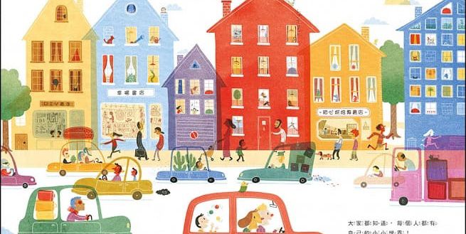 米奇巴克 - 【美感與人文繪本4書】公園裡有一首詩+小狐狸回家+我的小小世界+再見夏天，哈囉秋天