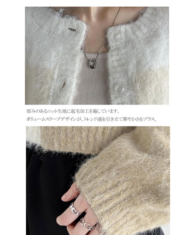 日本 Classical Elf - mily bilet 漸層毛海2way短版開襟衫-藍綠色系